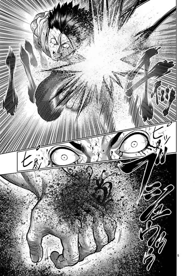 kengan_ashua_200_5