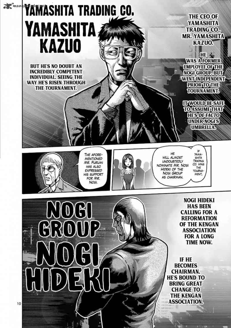 kengan_ashua_207_10