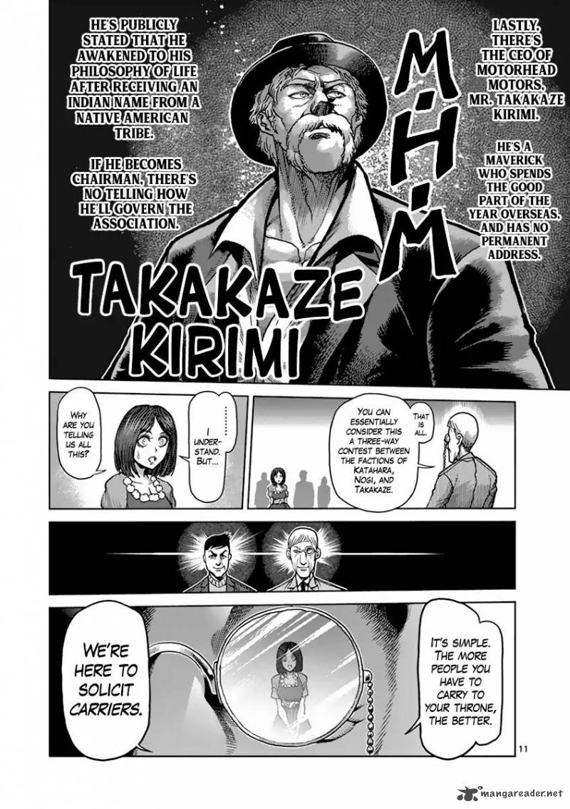 kengan_ashua_207_11