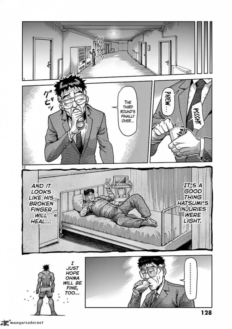 kengan_ashua_207_12