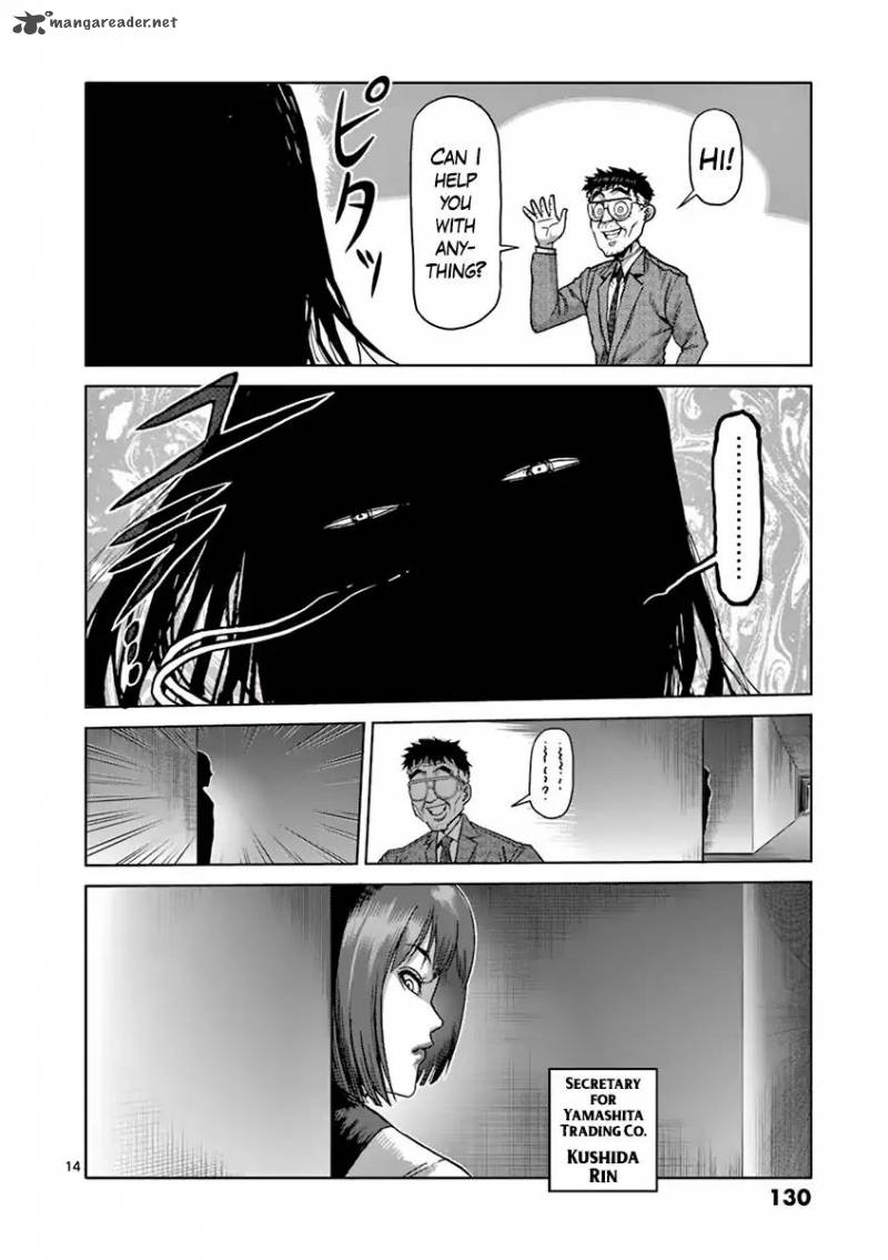 kengan_ashua_207_14