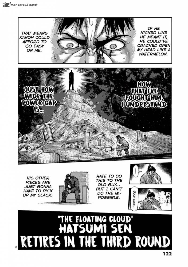 kengan_ashua_207_6