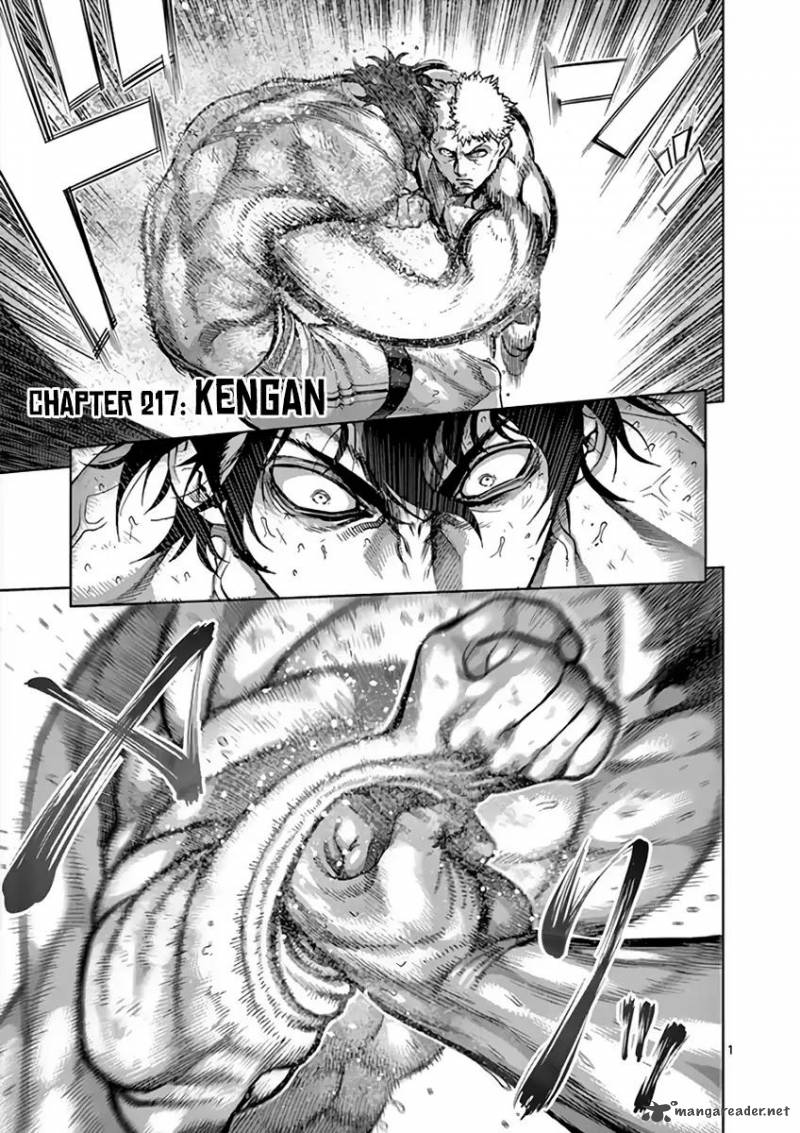 kengan_ashua_217_1