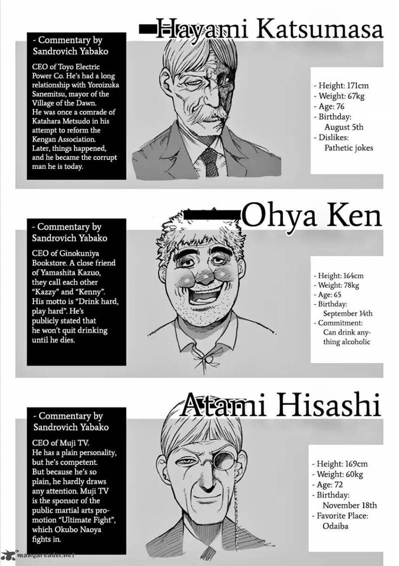 kengan_ashua_217_18
