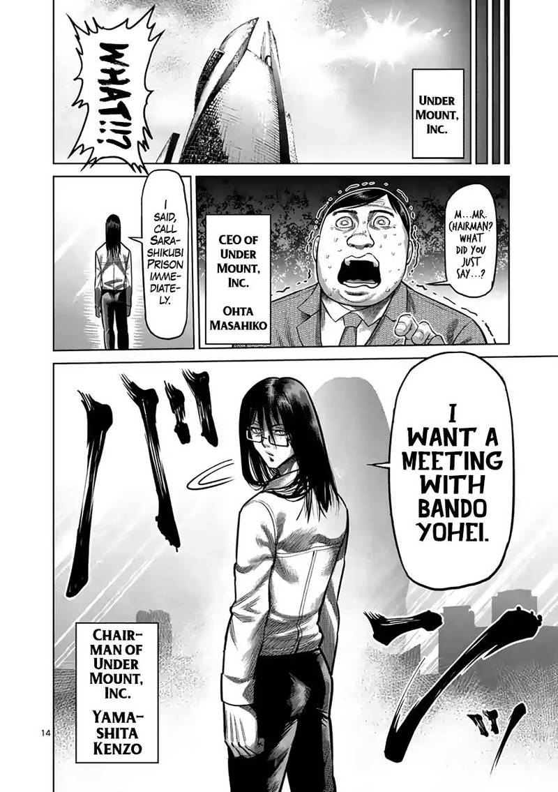 kengan_ashua_236_14