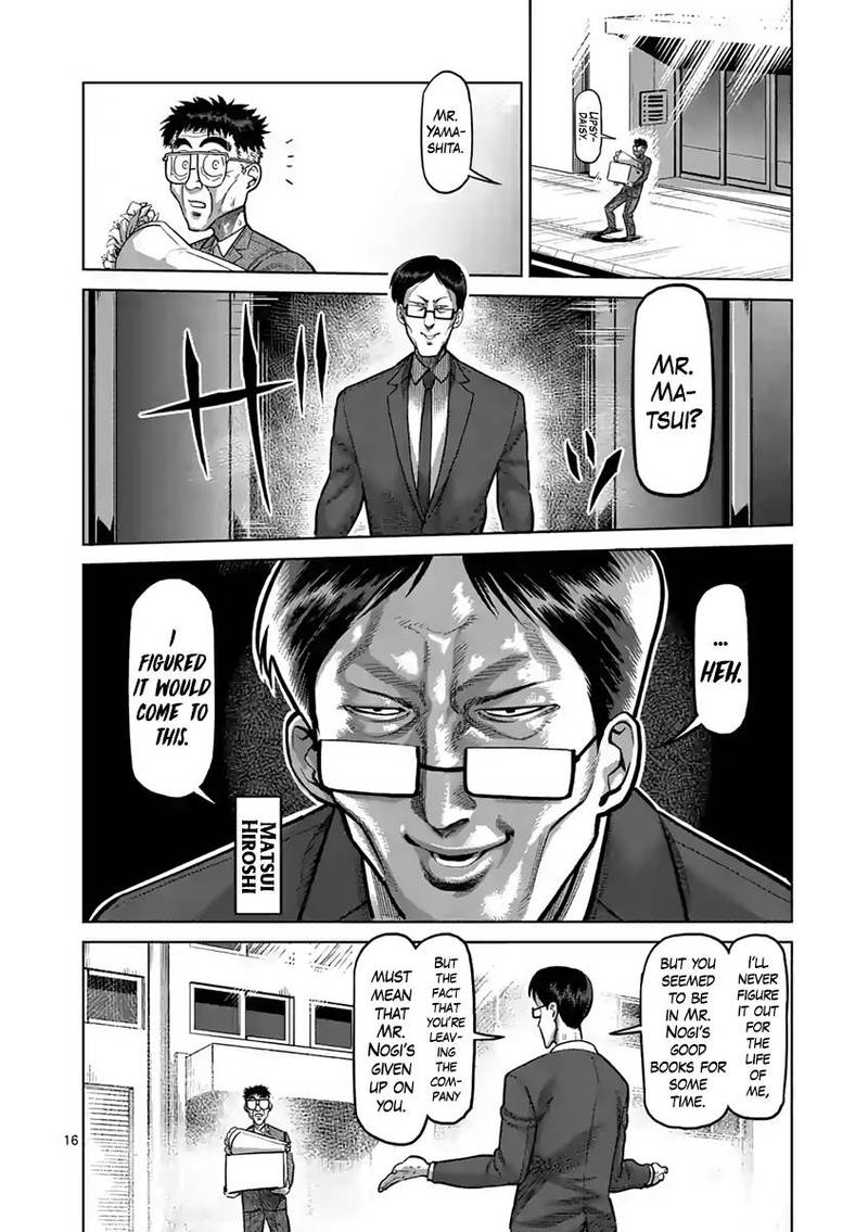 kengan_ashua_236_16