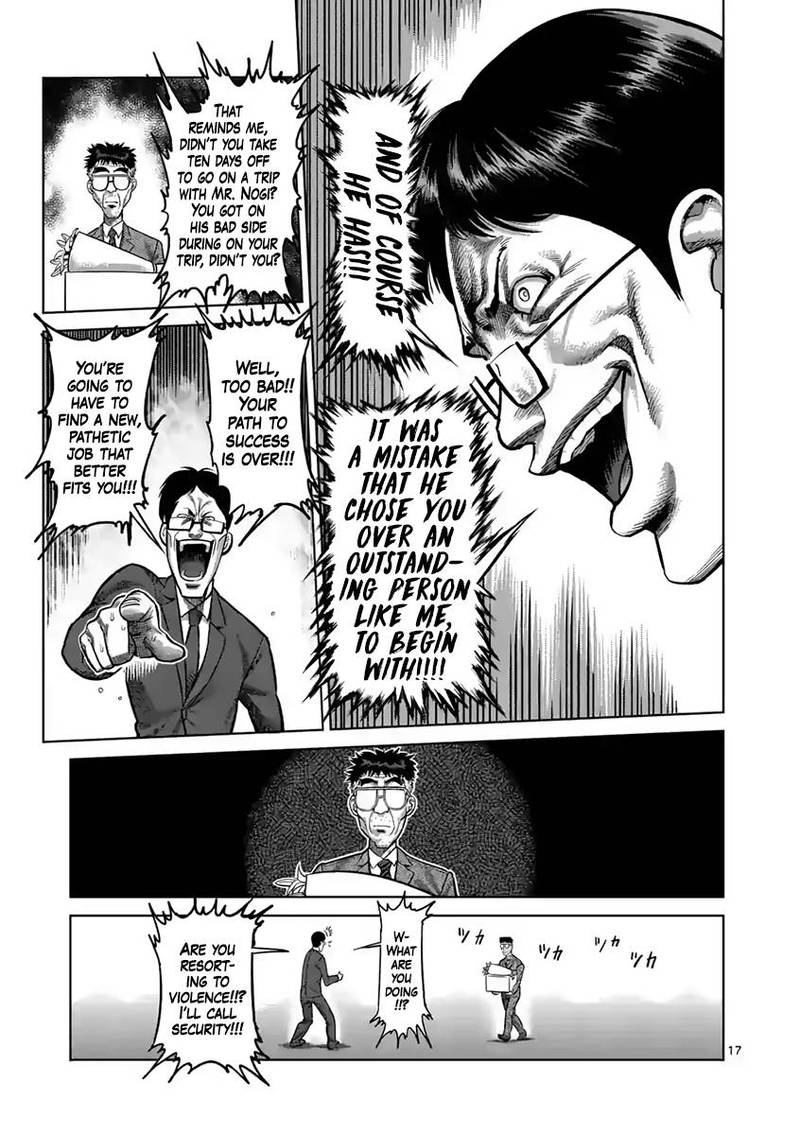 kengan_ashua_236_17