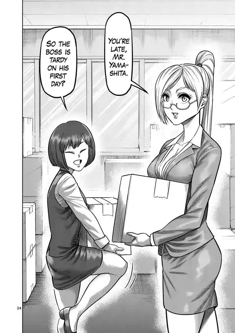 kengan_ashua_236_24