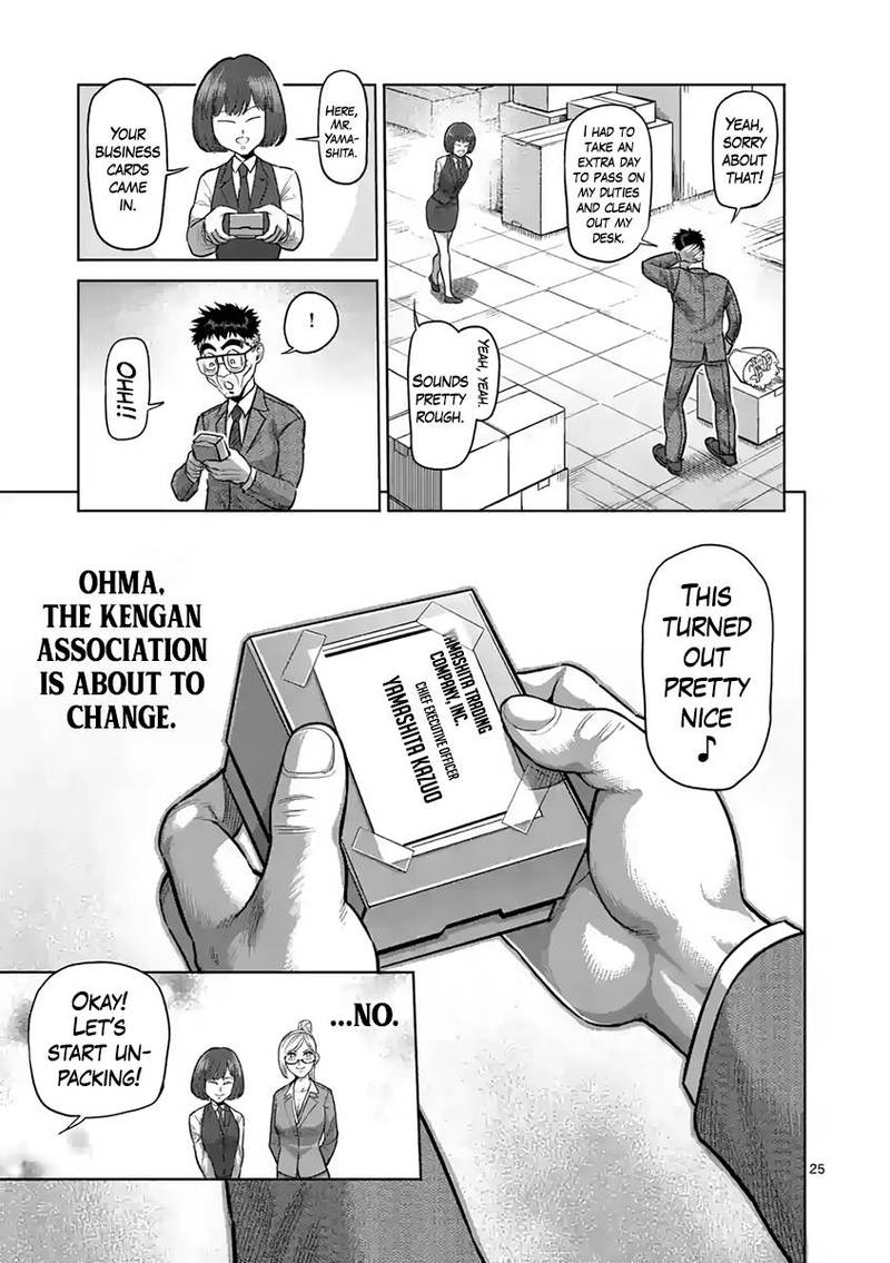 kengan_ashua_236_25
