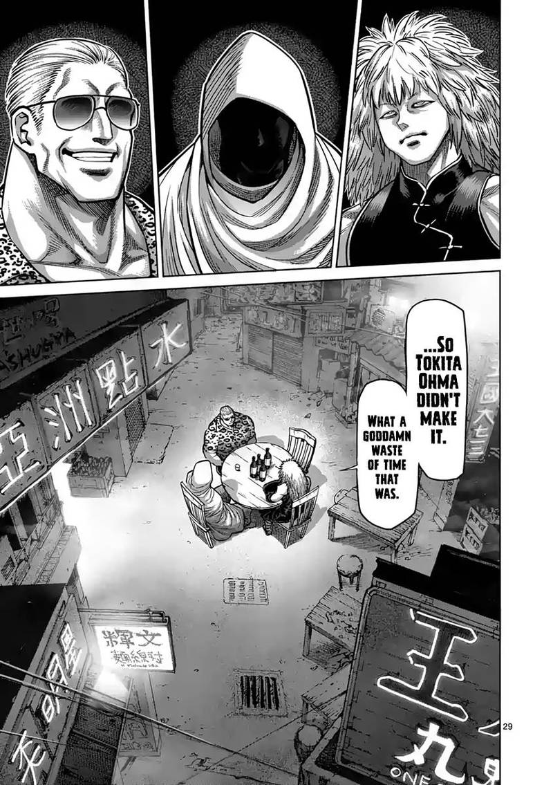 kengan_ashua_236_29