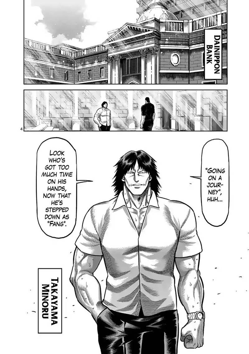 kengan_ashua_236_4