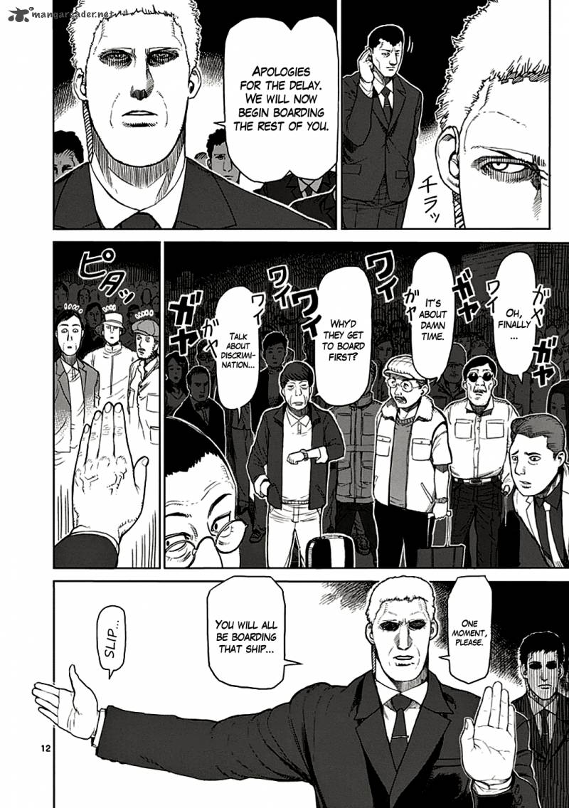 kengan_ashua_25_12