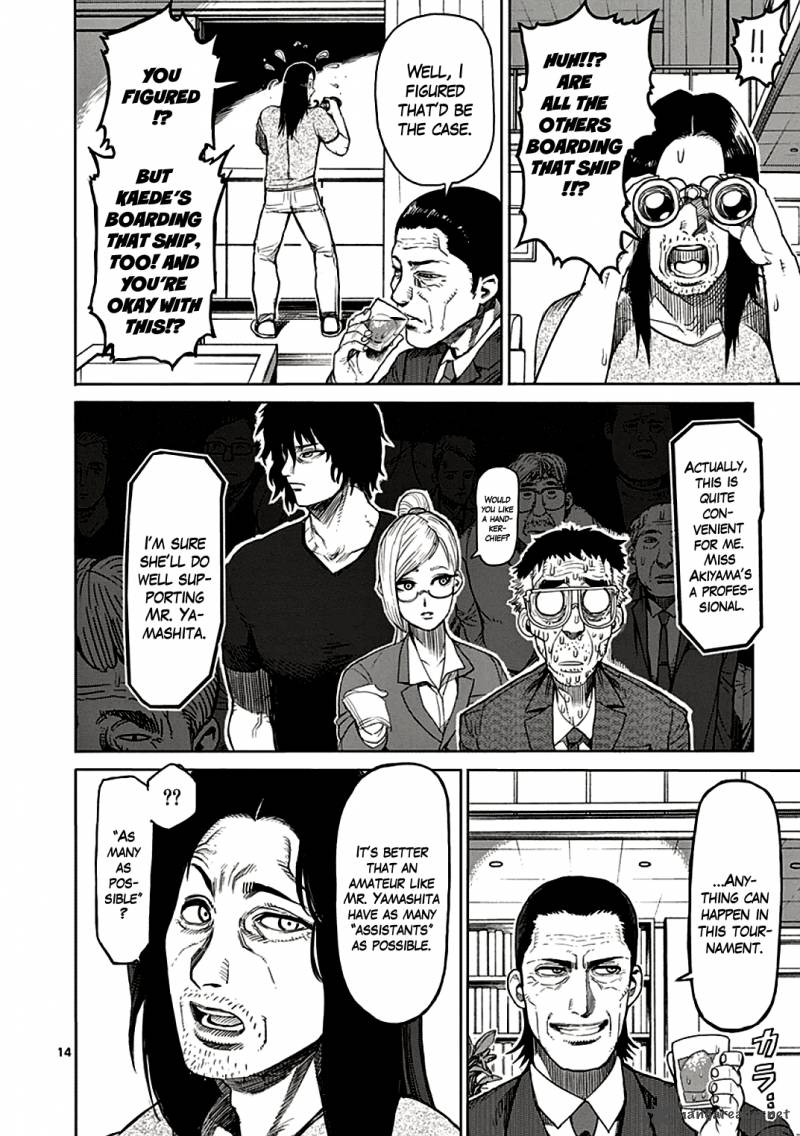 kengan_ashua_25_14