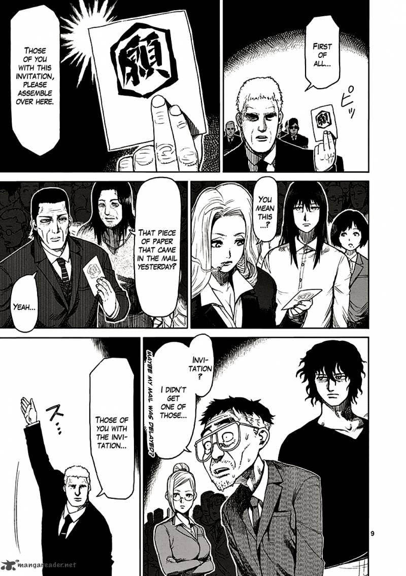 kengan_ashua_25_9