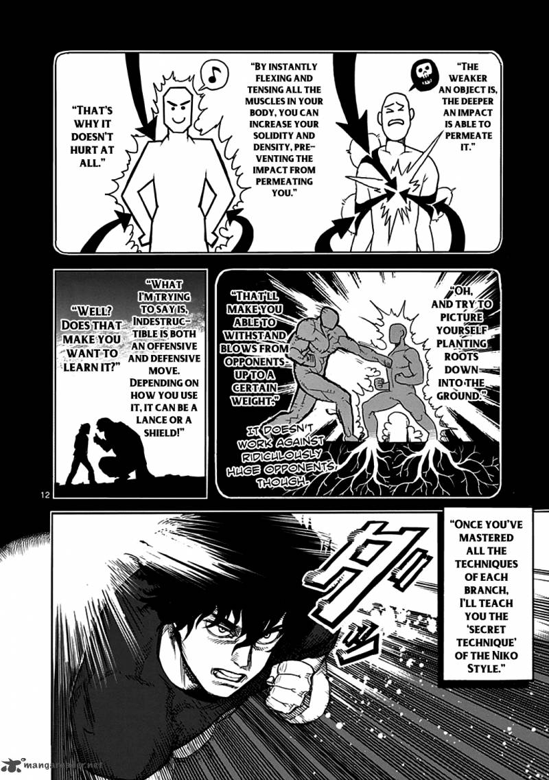 kengan_ashua_28_12