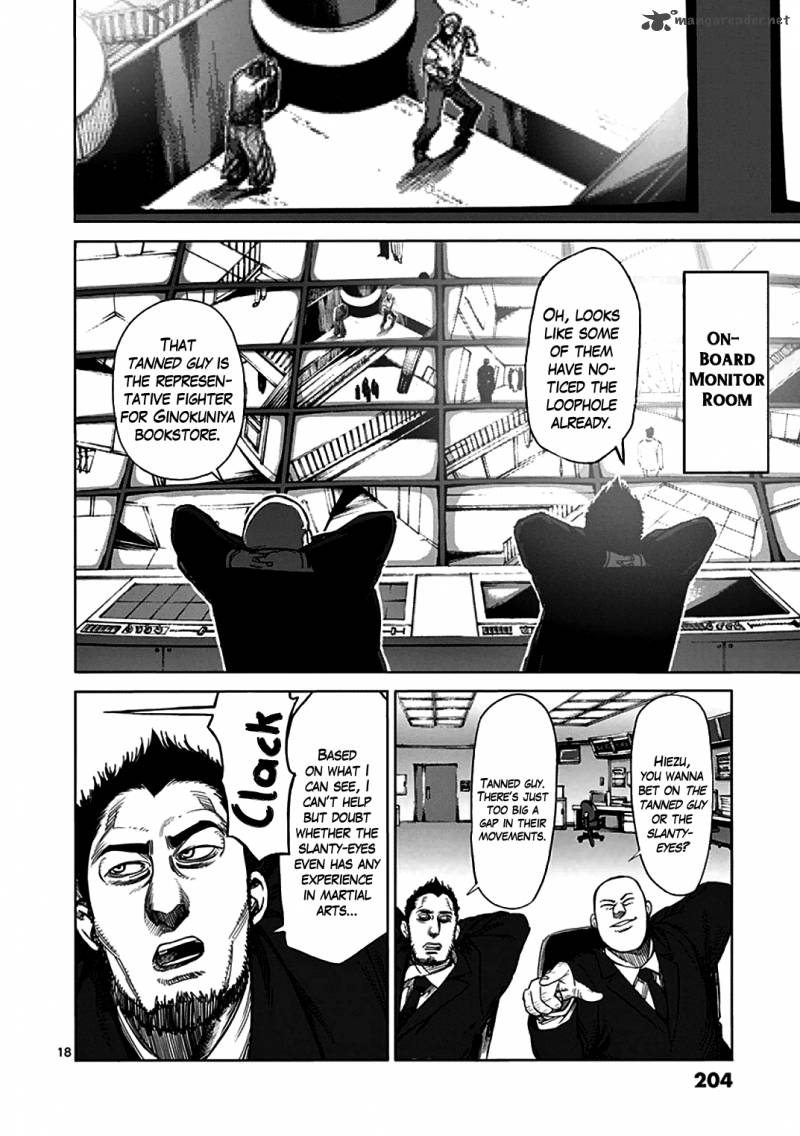 kengan_ashua_32_18