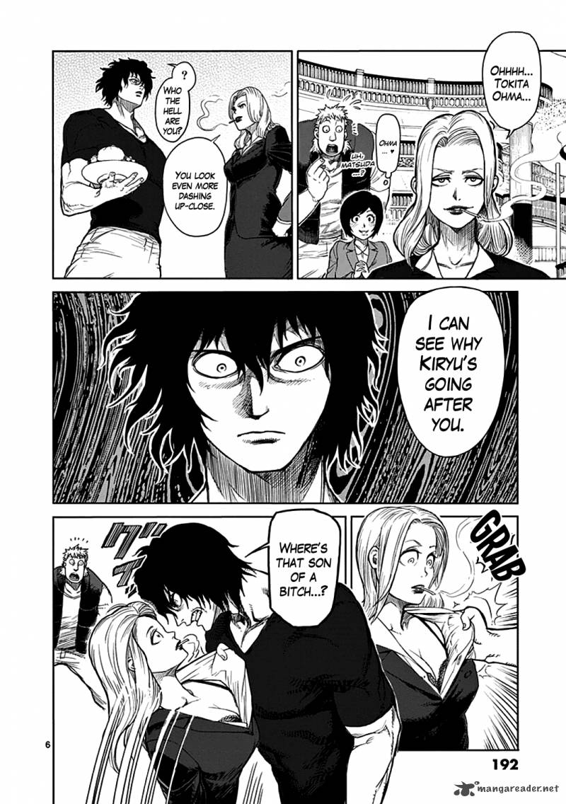 kengan_ashua_32_6