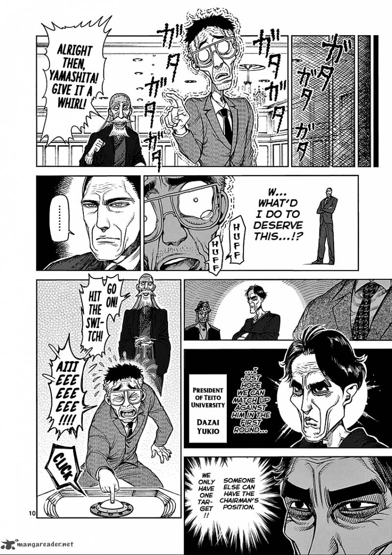 kengan_ashua_42_10