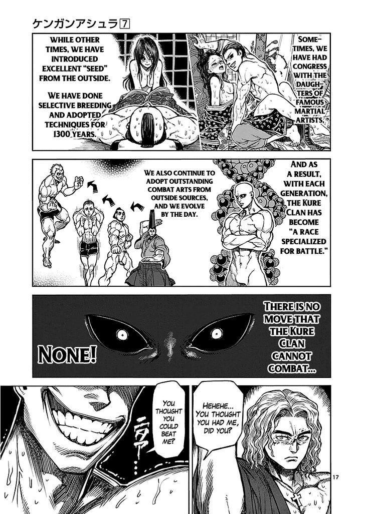 kengan_ashua_53_17