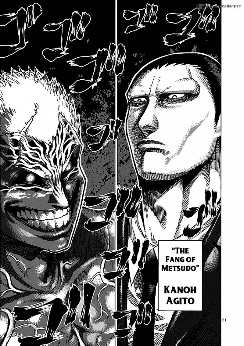 kengan_ashua_56_21