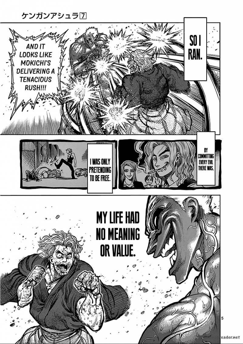 kengan_ashua_56_5