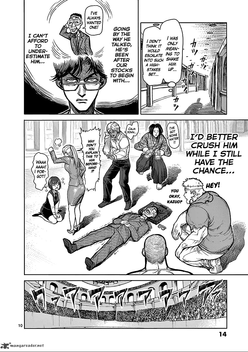 kengan_ashua_58_6