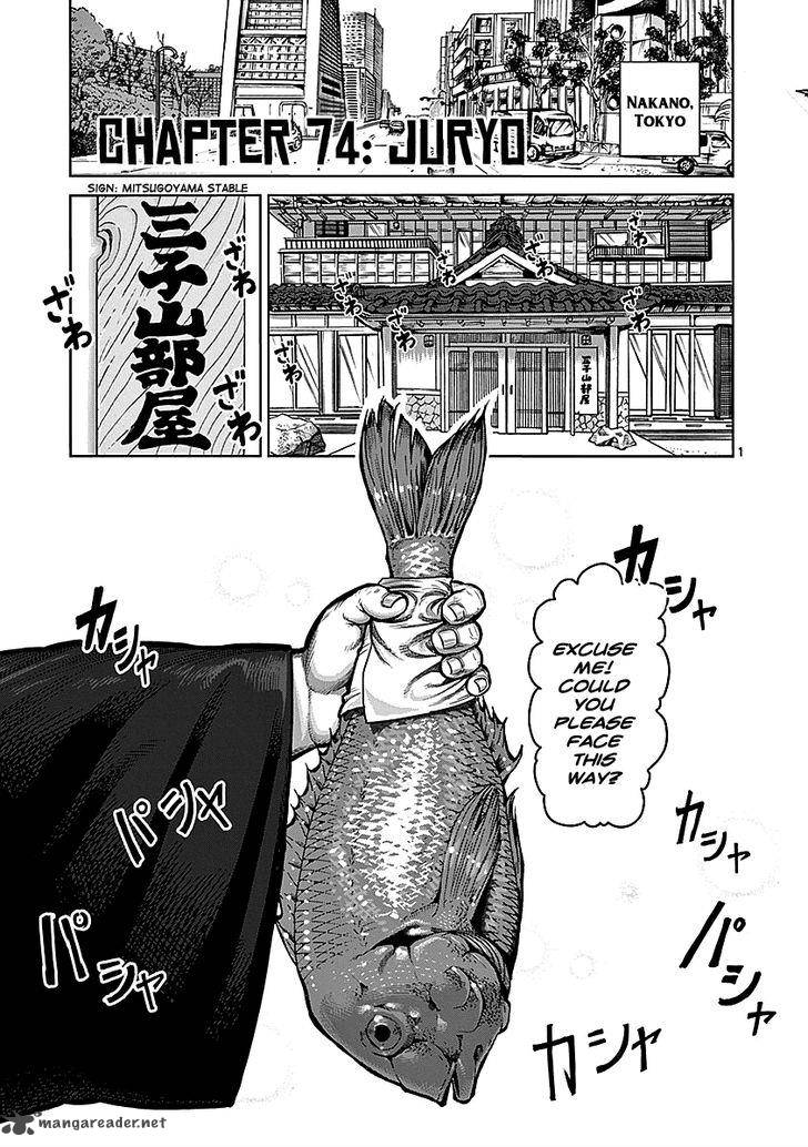 kengan_ashua_74_1
