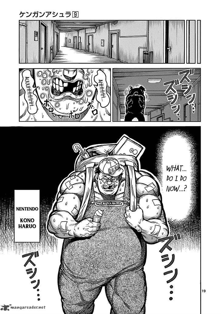 kengan_ashua_74_17