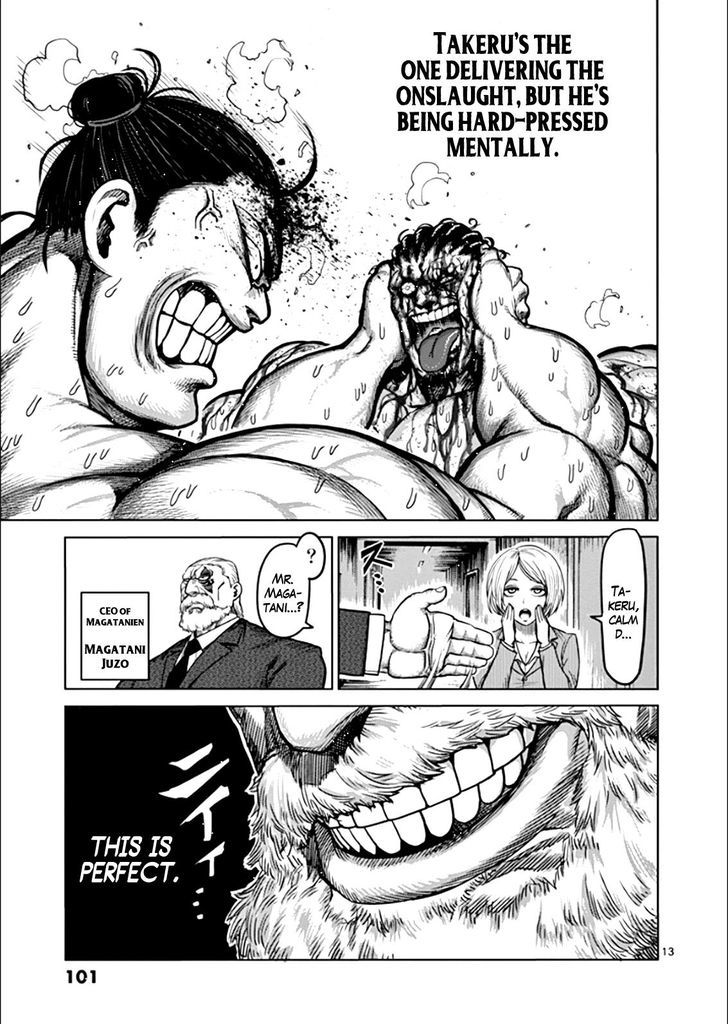 kengan_ashua_79_13