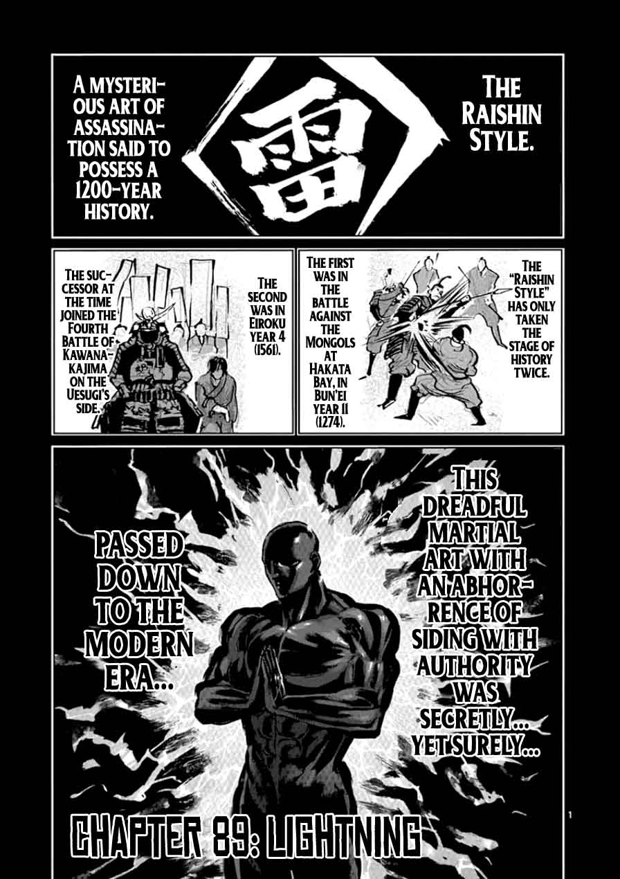 kengan_ashua_89_1