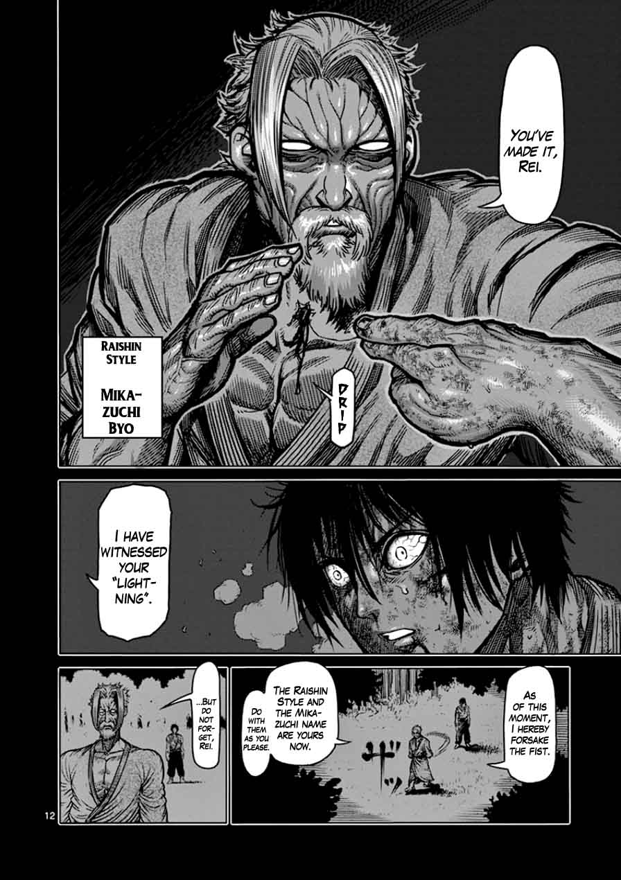 kengan_ashua_89_12