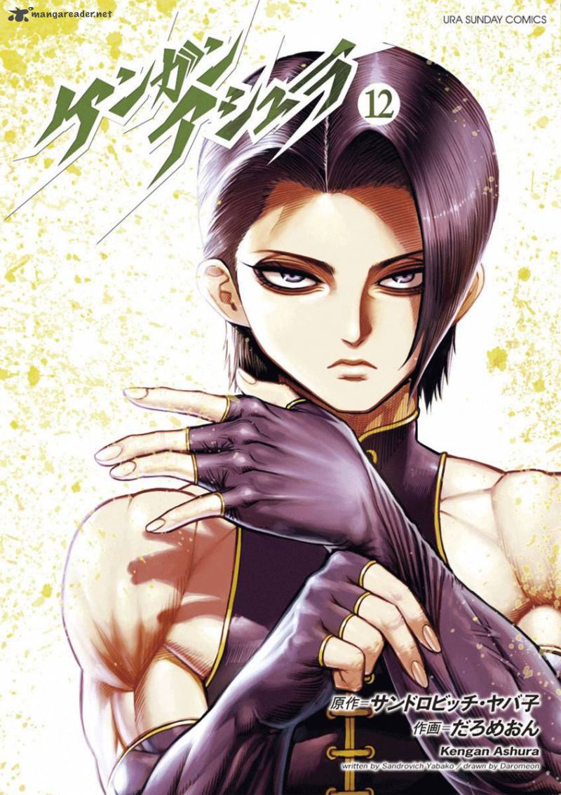 kengan_ashua_91_1
