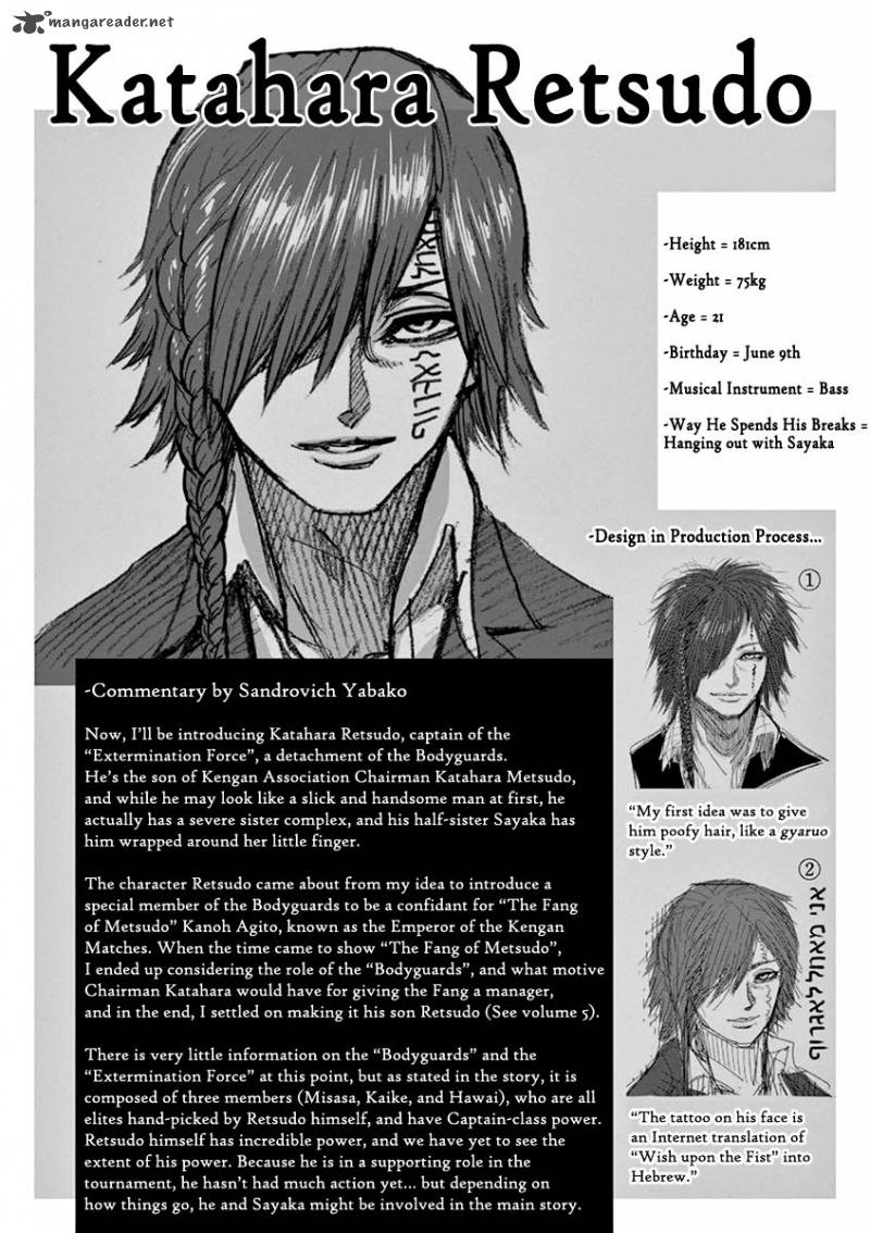 kengan_ashua_95_18