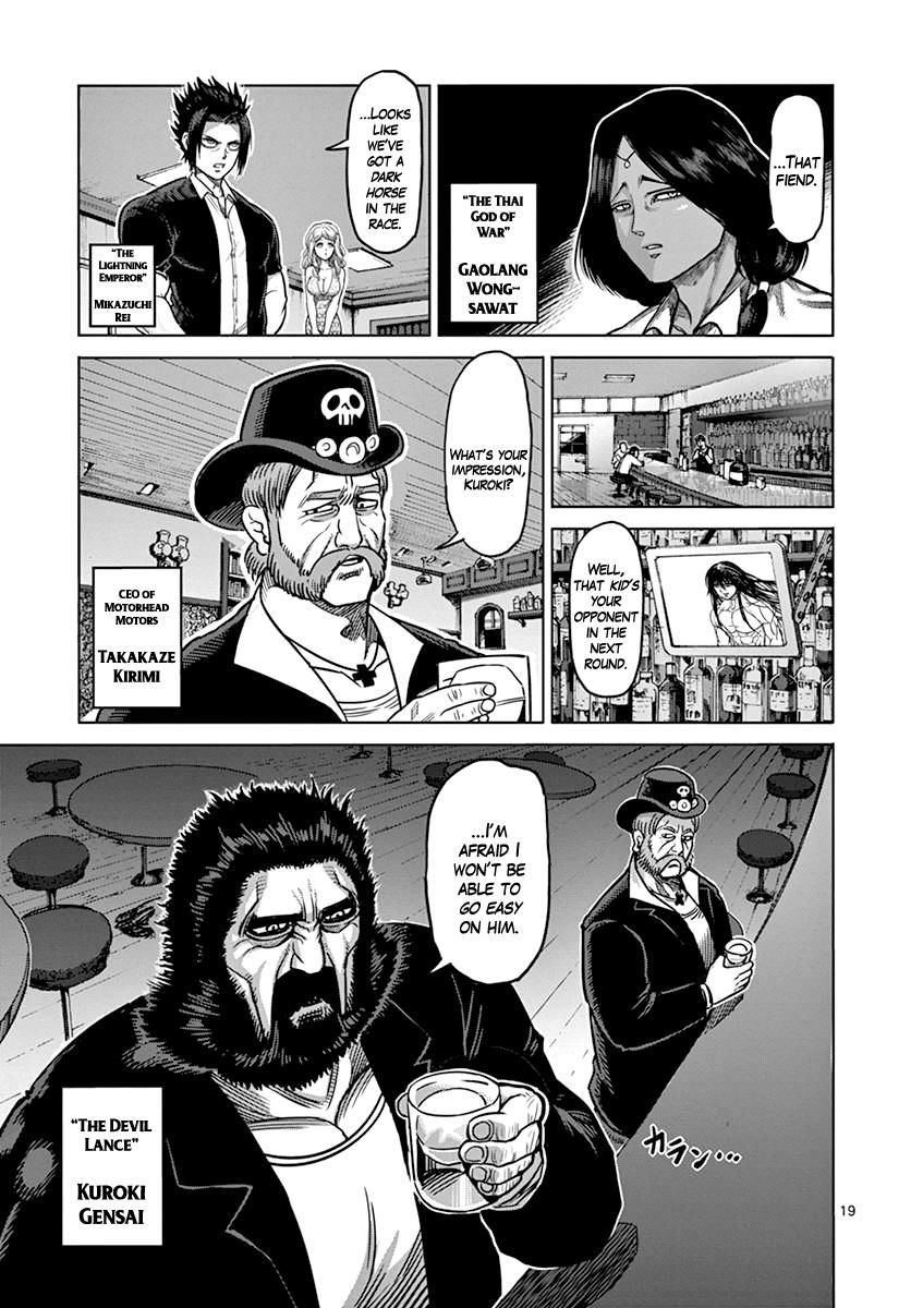 kengan_ashua_97_19