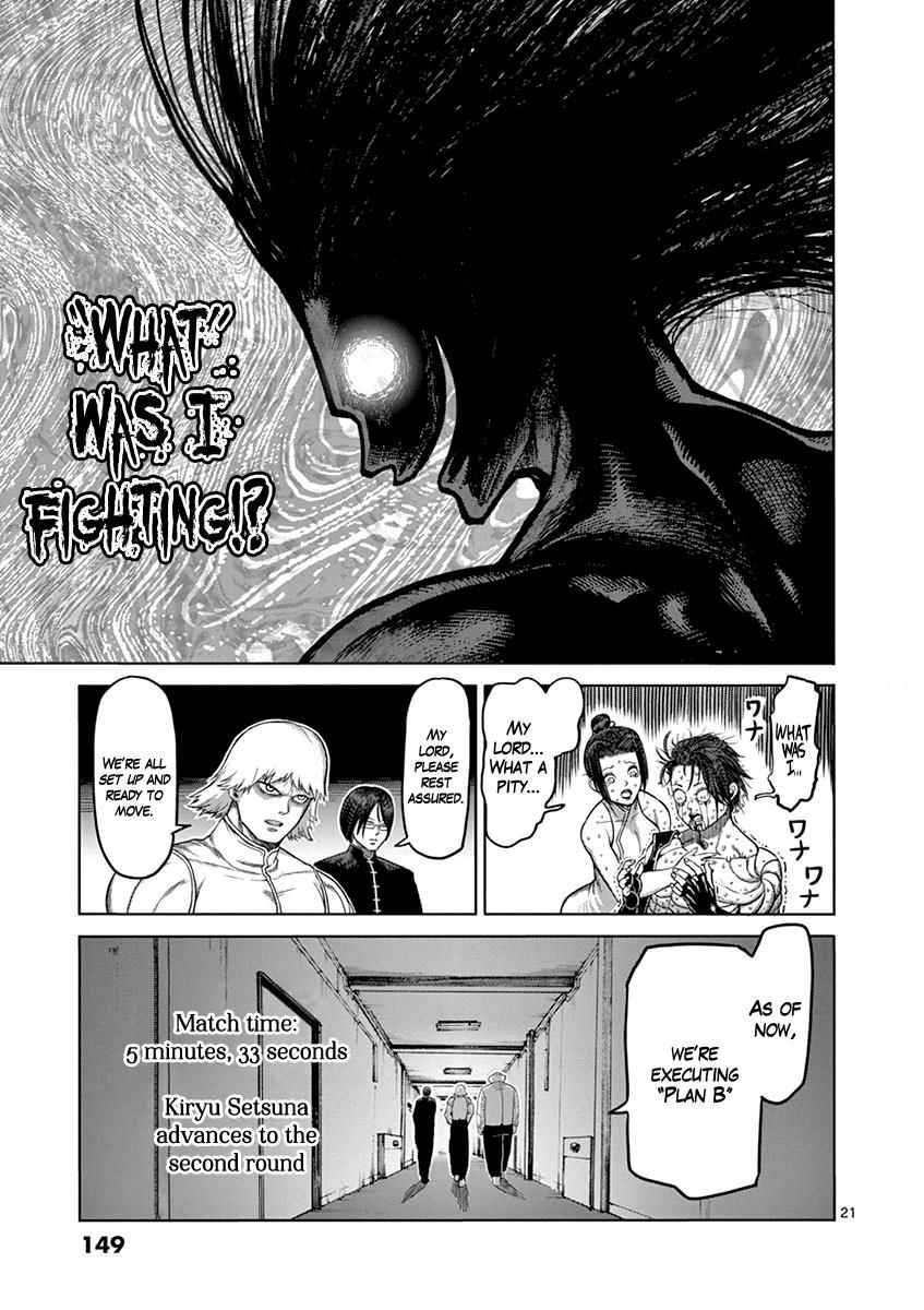 kengan_ashua_97_21