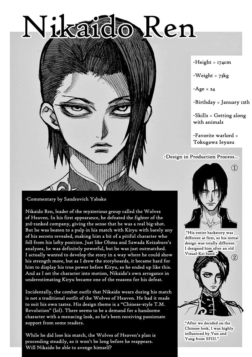 kengan_ashua_97_22