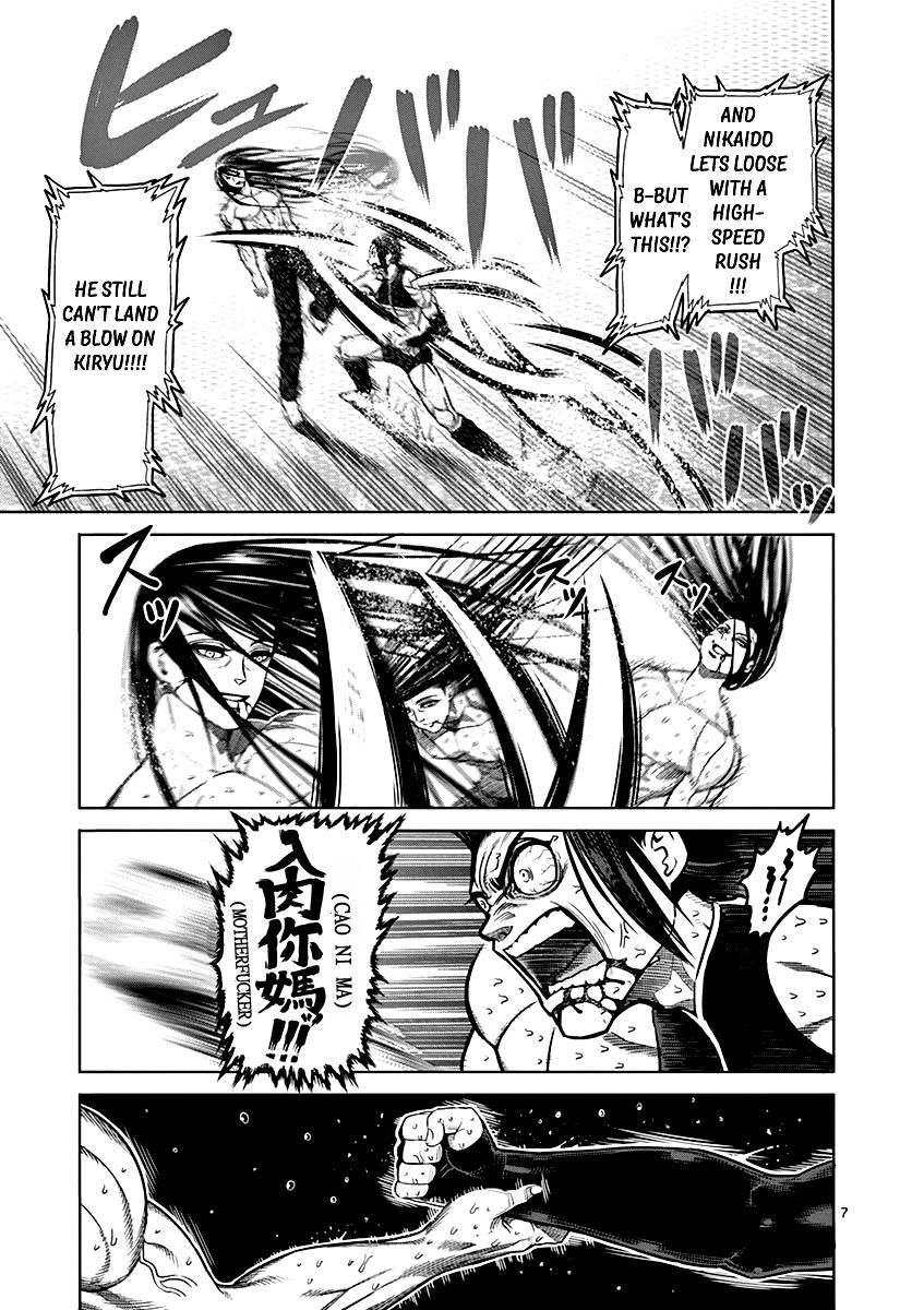 kengan_ashua_97_7