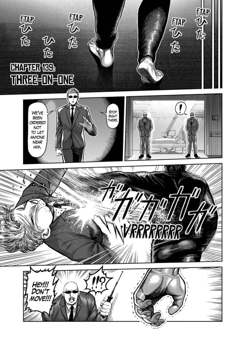 kengan_omega_139_1