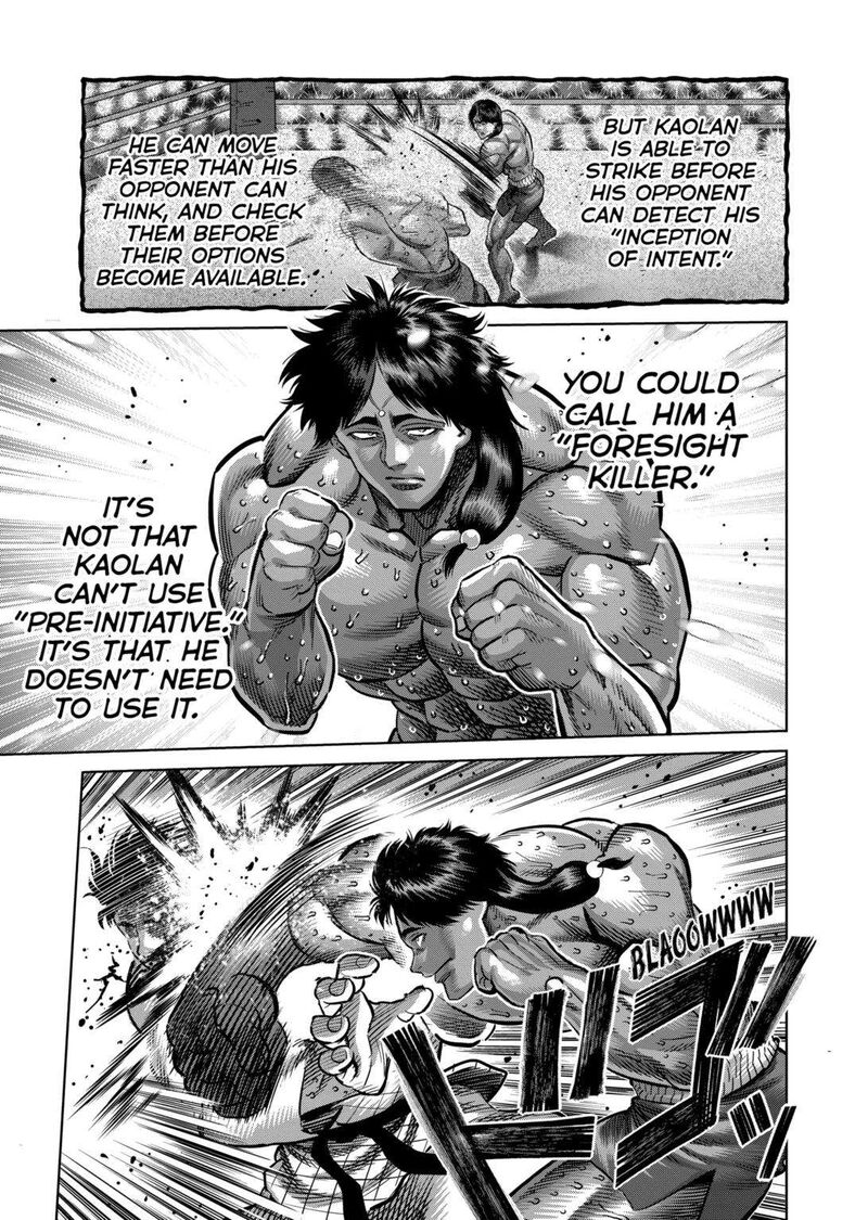 kengan_omega_261_11