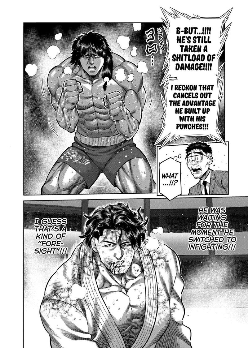 kengan_omega_261_16
