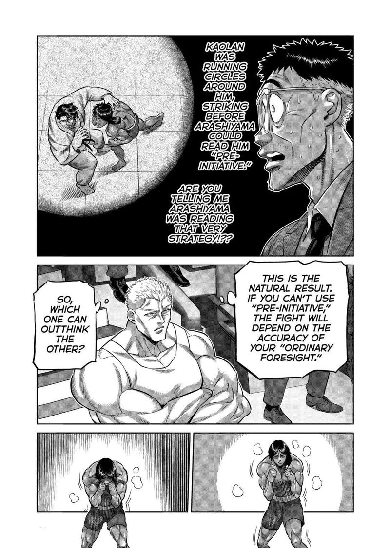 kengan_omega_261_17