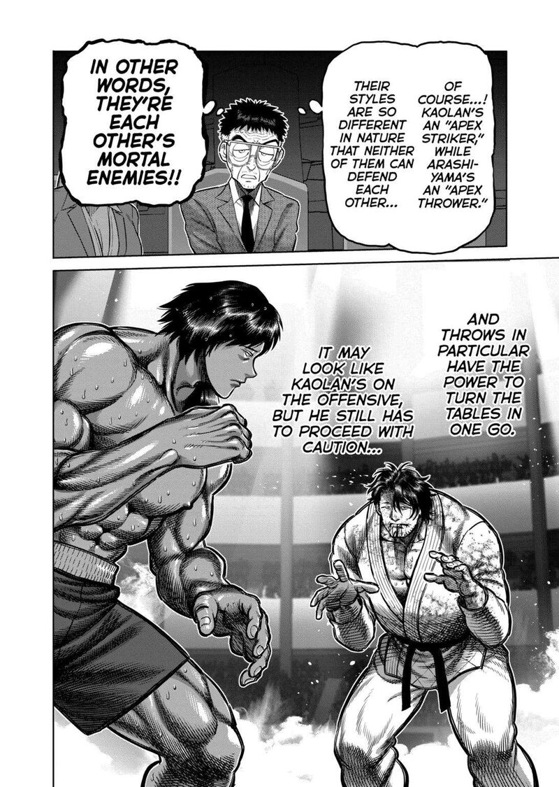 kengan_omega_261_6