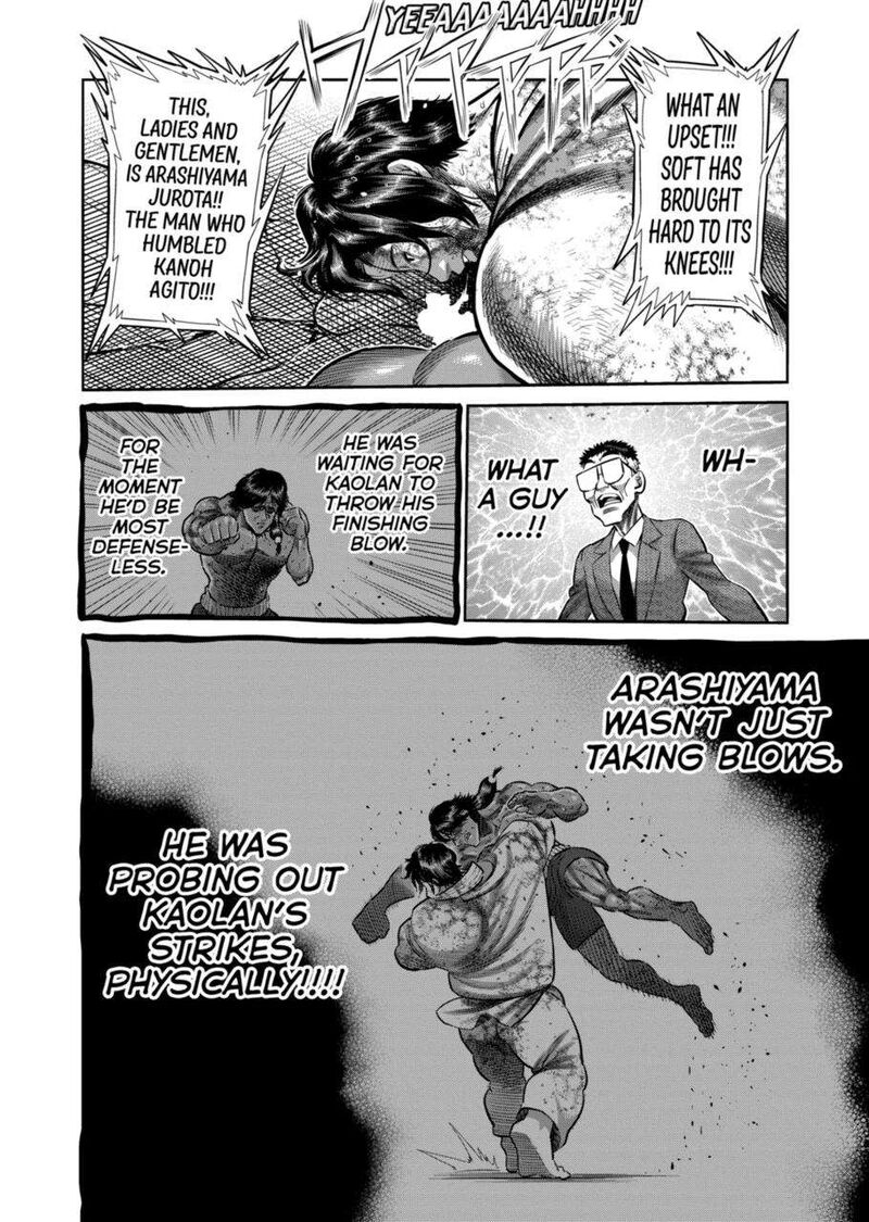 kengan_omega_262_12