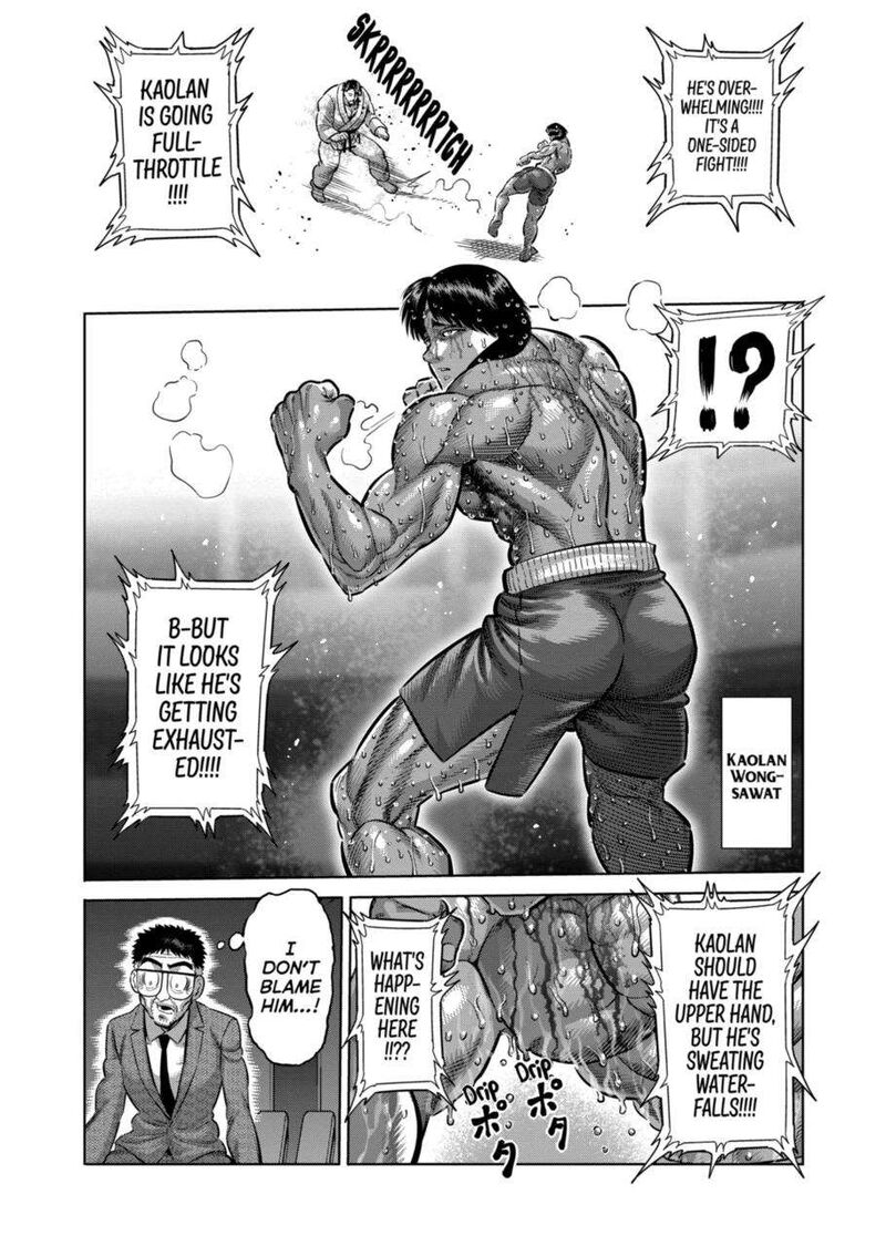 kengan_omega_262_6