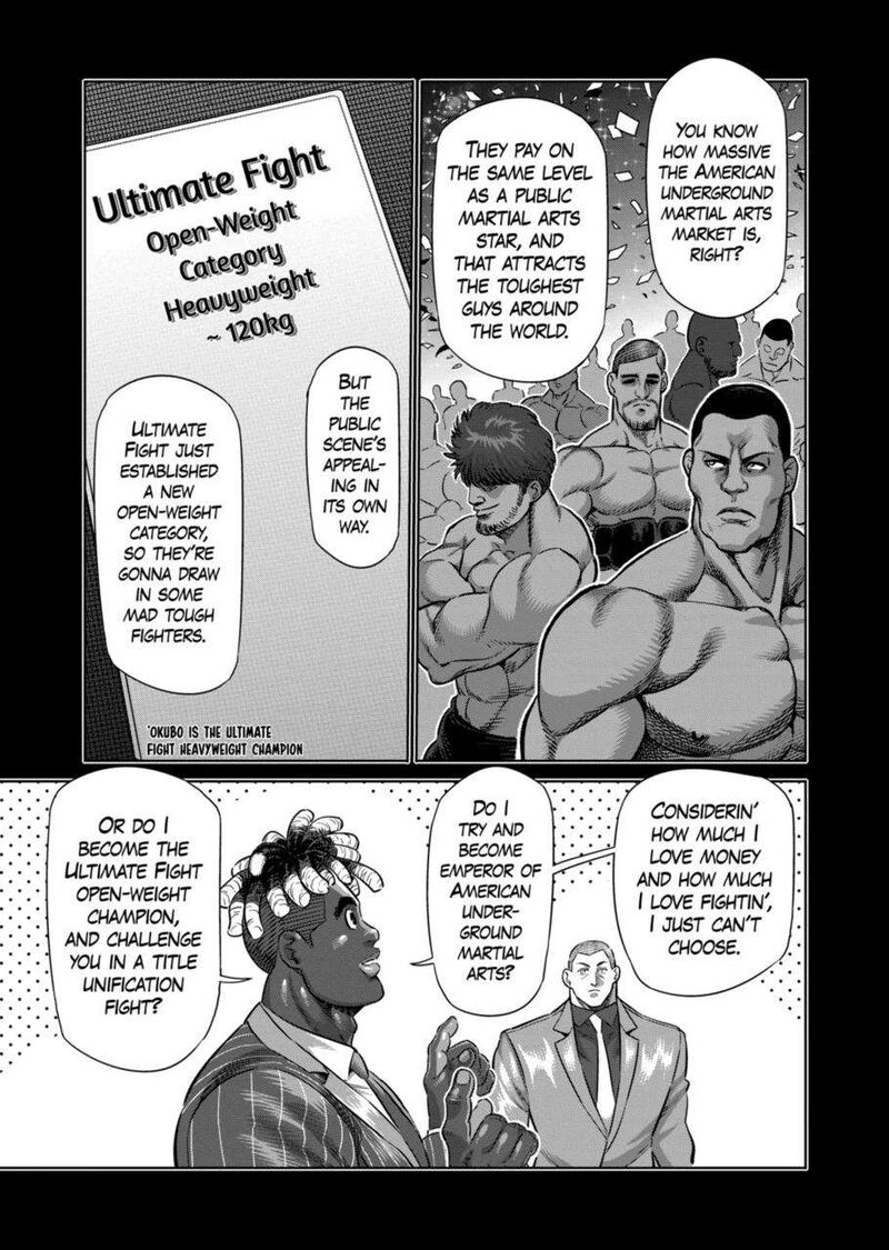 kengan_omega_263_5