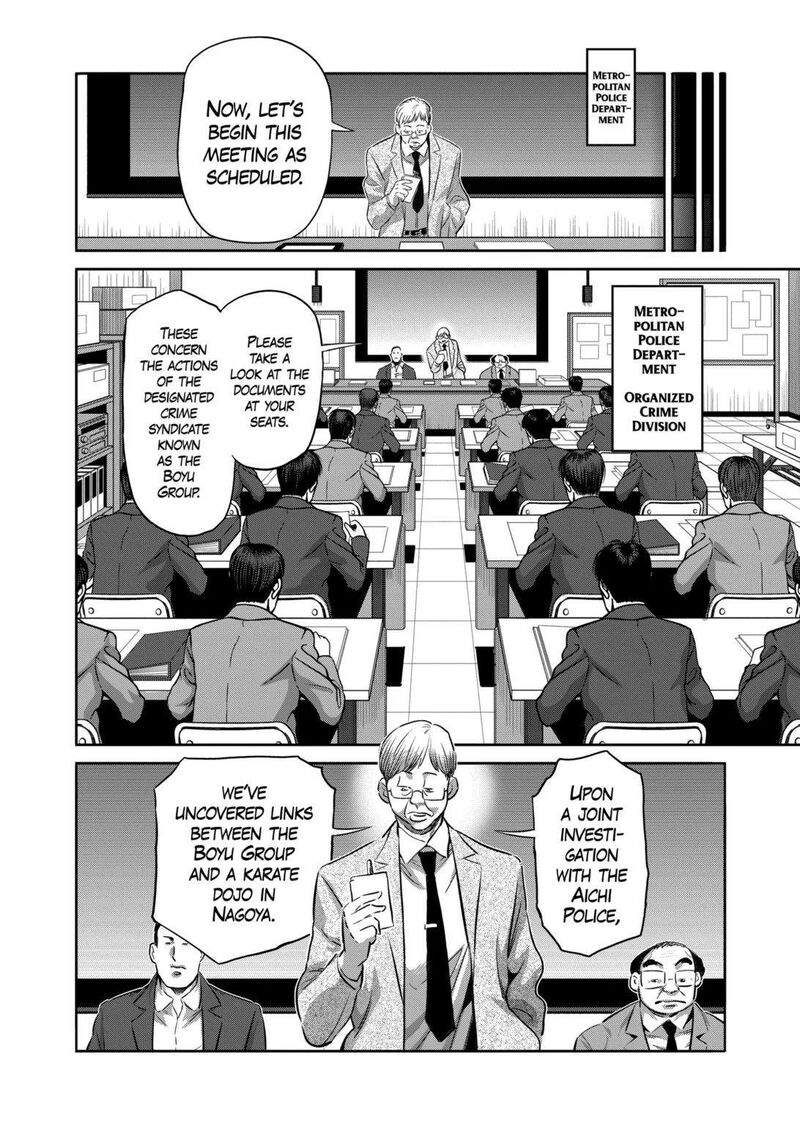 kengan_omega_264_16