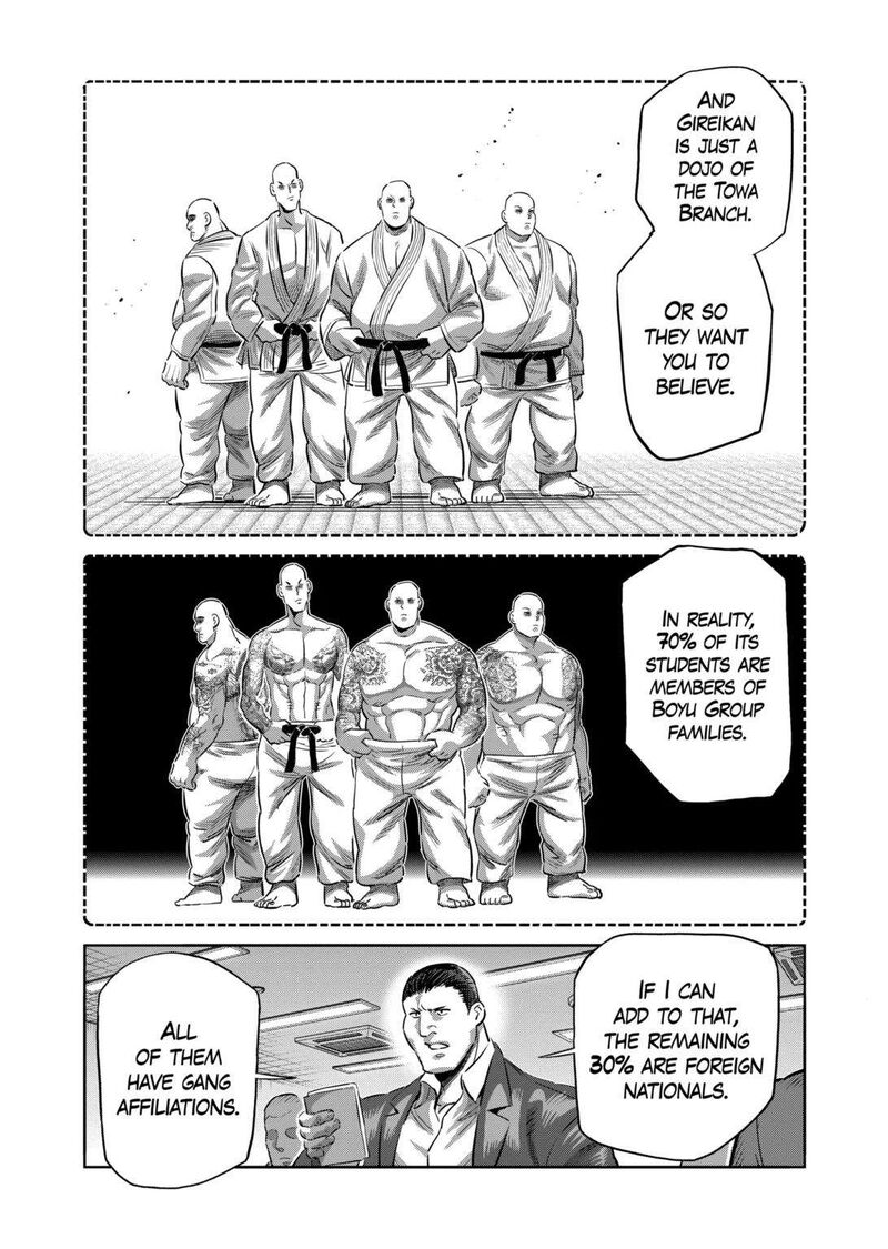 kengan_omega_264_18