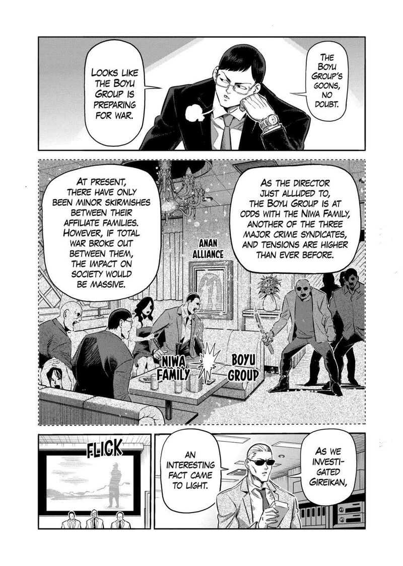 kengan_omega_264_19