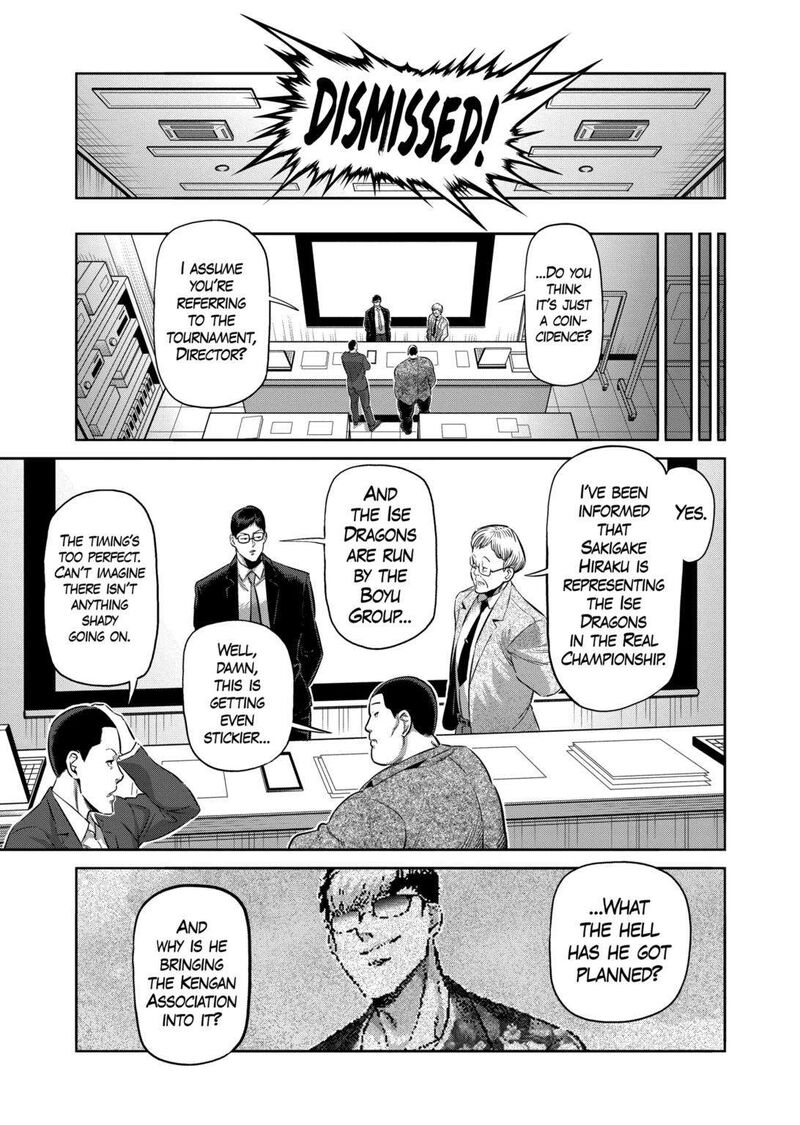 kengan_omega_264_21