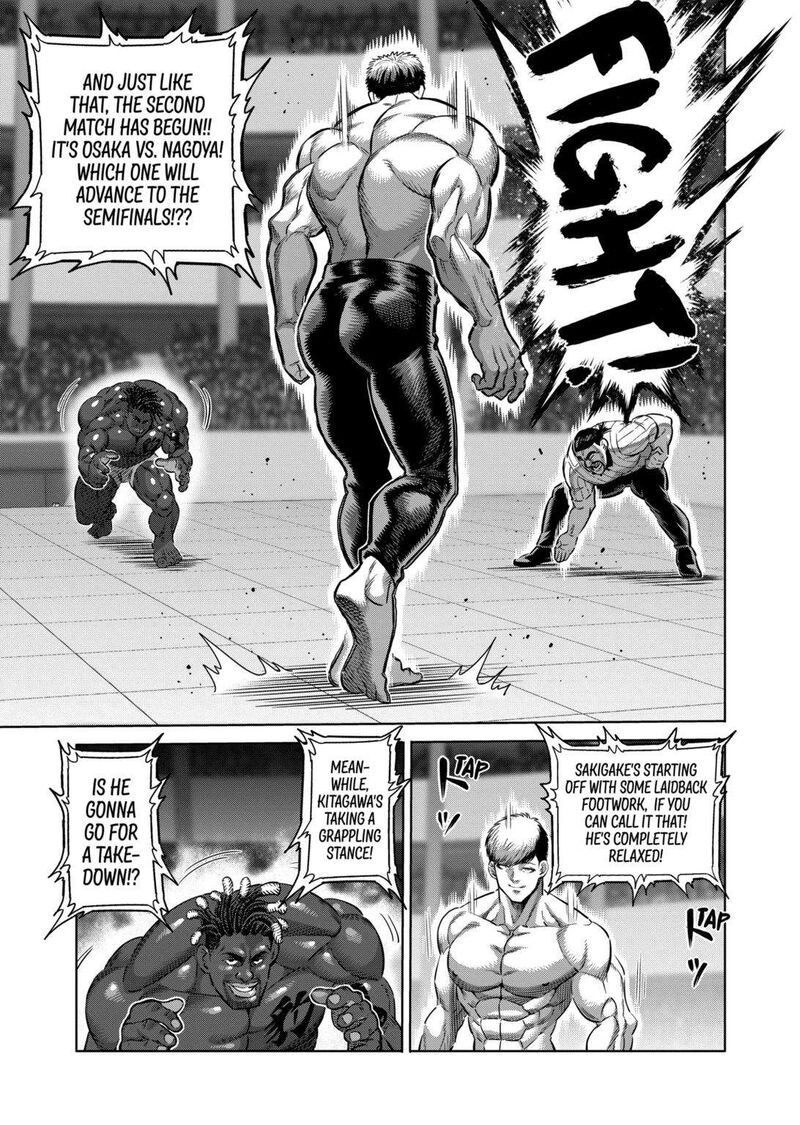 kengan_omega_264_3